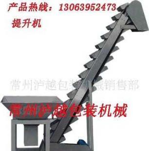 供應多斗式供料機 ,粉劑定量包裝機,顆粒定量包裝機_機械及行業設備_世界工廠網中國產品信息庫